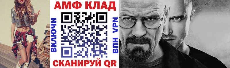 Купить  Белореченск  АМФЕТАМИН 98% 