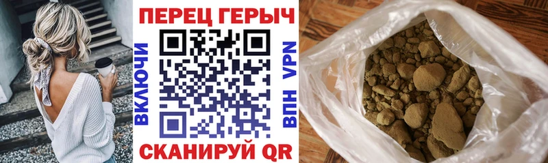Героин Heroin  Купить закладки  Белореченск 