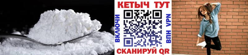 Купить закладки  Белореченск  Кетамин ketamine 