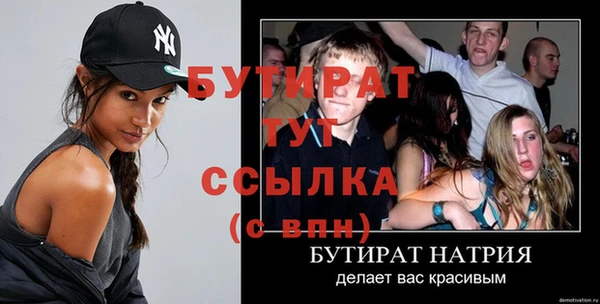 амфетамин Зеленодольск