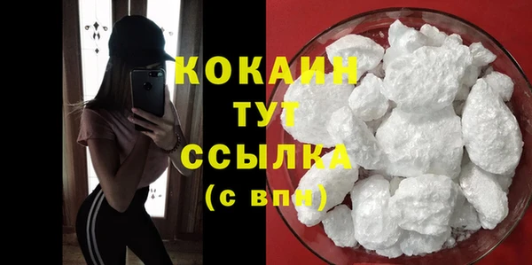 твердый Заволжье