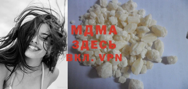 винт Зеленокумск