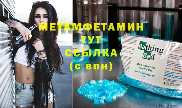 амфетамин Зеленодольск