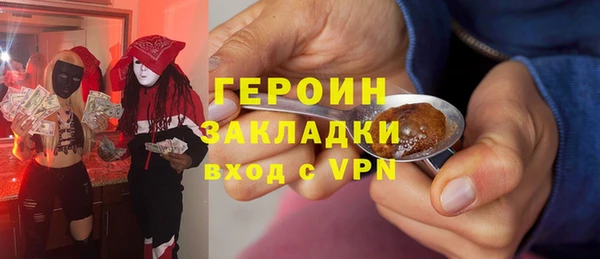 амфетамин Зеленодольск