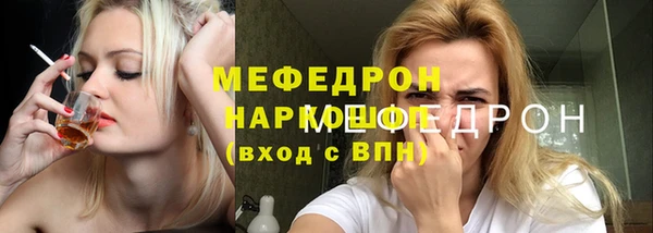 амфетамин Зеленодольск
