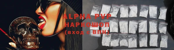винт Зеленокумск
