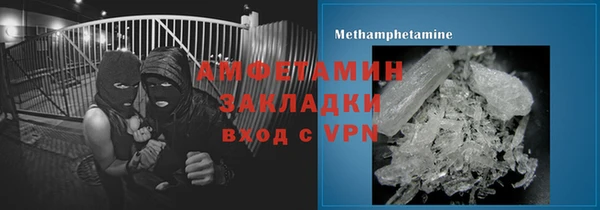 кристаллы Заводоуковск