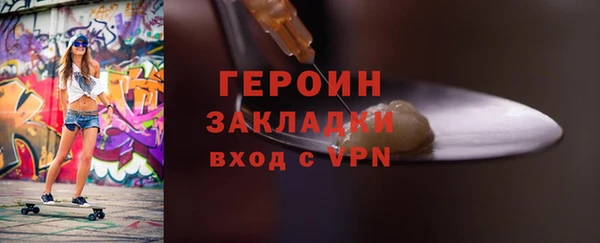 кокаин премиум Инта