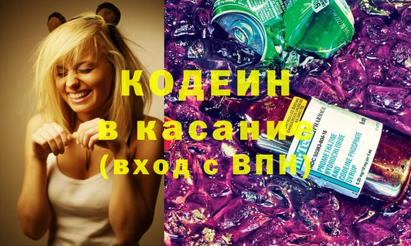 винт Зеленокумск
