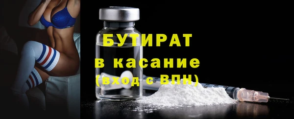 амфетамин Зеленодольск