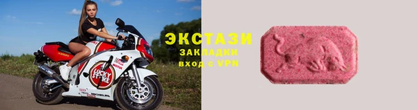 амфетамин Зеленодольск
