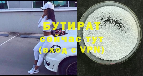 каннабис Зерноград