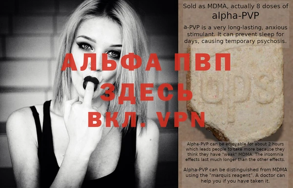 винт Зеленокумск