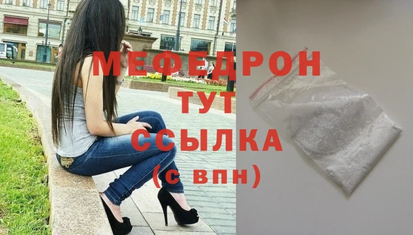 винт Зеленокумск