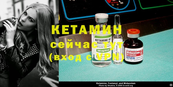 амфетамин Зеленодольск