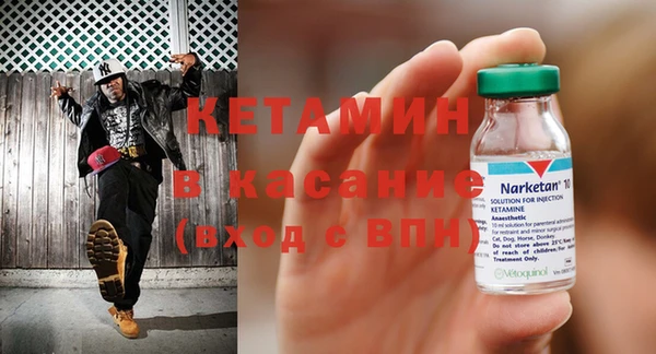 кристаллы Заводоуковск