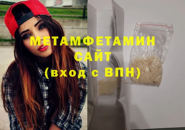 амфетамин Зеленодольск
