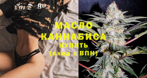 амфетамин Зеленодольск