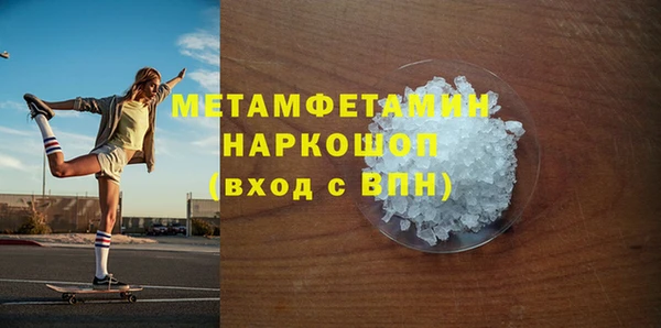 винт Зеленокумск