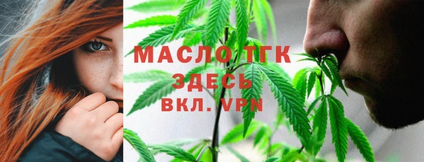 амфетамин Зеленодольск
