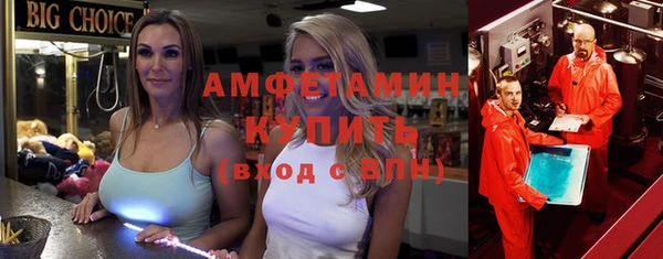 винт Зеленокумск