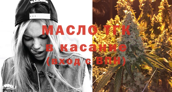 винт Зеленокумск