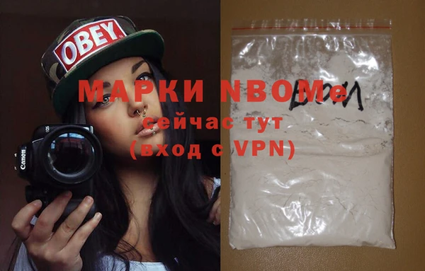 альфа пвп Заволжск