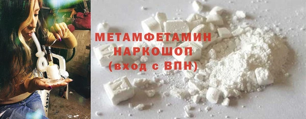амфетамин Зеленодольск
