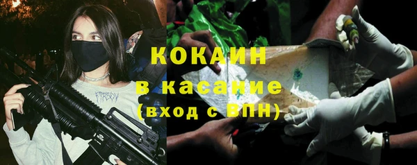 винт Зеленокумск