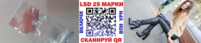 Лсд 25 экстази кислота  Купить  Белореченск 