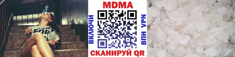 МДМА молли  Купить где  Белореченск 