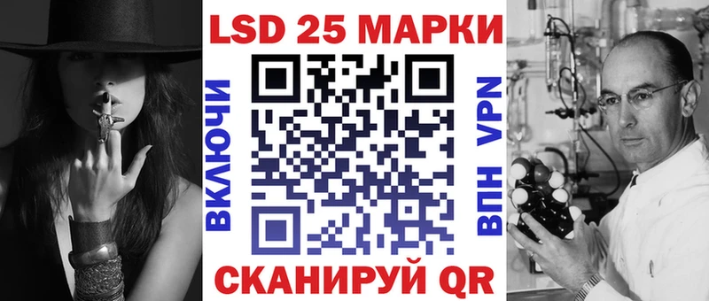 Наркотические марки 1,5мг Купить закладки Белореченск