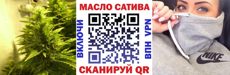 Дистиллят ТГК гашишное масло  Купить закладки  Белореченск 