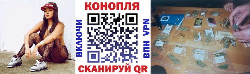 МАРИХУАНА AK-47  Купить закладки  Белореченск 